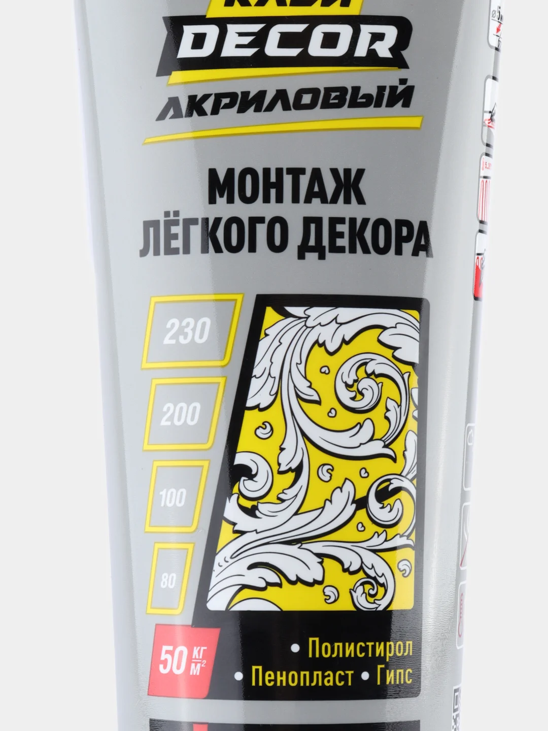 Монтажный клей белый для декора КУДО 200 мл