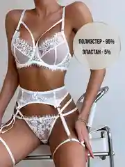 Белый комплект женского нижнего белья, кружевное, пояс для чулок, бюстгальтер и стринги