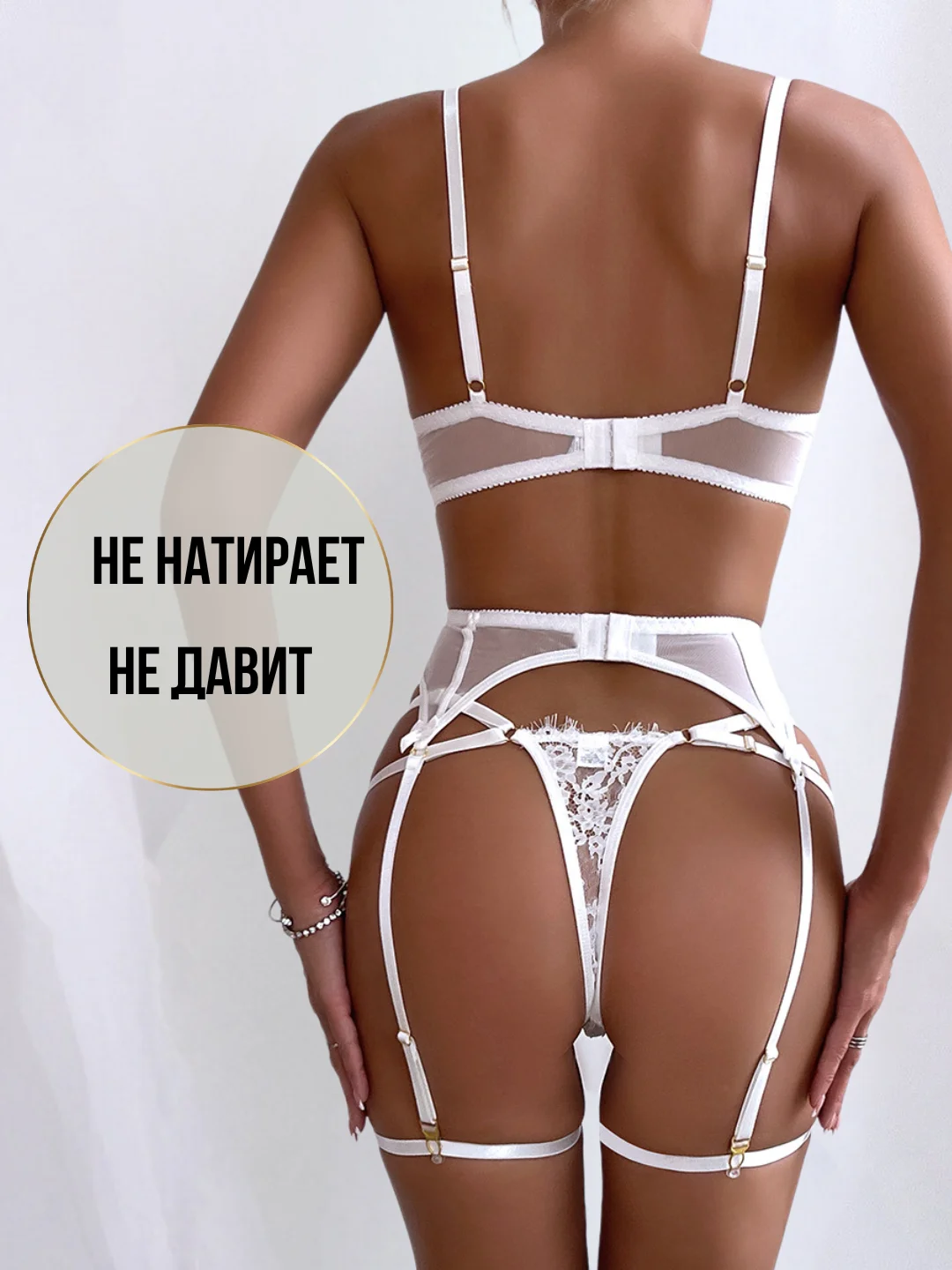 Белый комплект женского нижнего белья, кружевное, пояс для чулок, бюстгальтер и стринги