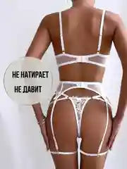 Белый комплект женского нижнего белья, кружевное, пояс для чулок, бюстгальтер и стринги