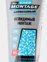 Монтажный клей жидкие гвозди КУДО 200 мл цвет прозрачный