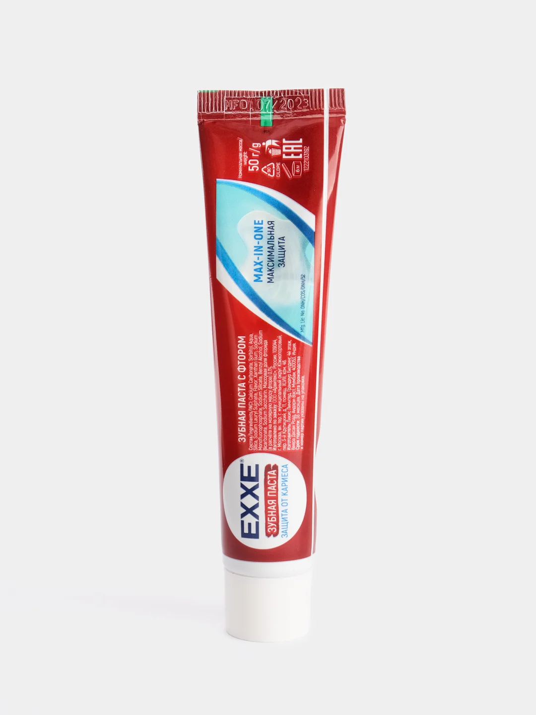 Зубная паста EXXE 50 гр. максимальная защита от кариеса