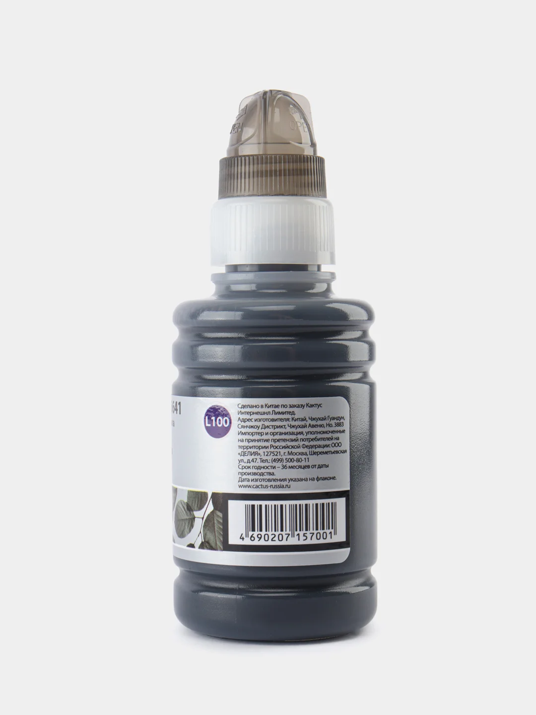 Чернила Cactus CS-EPT6641 T664 черный 100мл для Epson L100/L110/L120/L132/L200/L210/L222