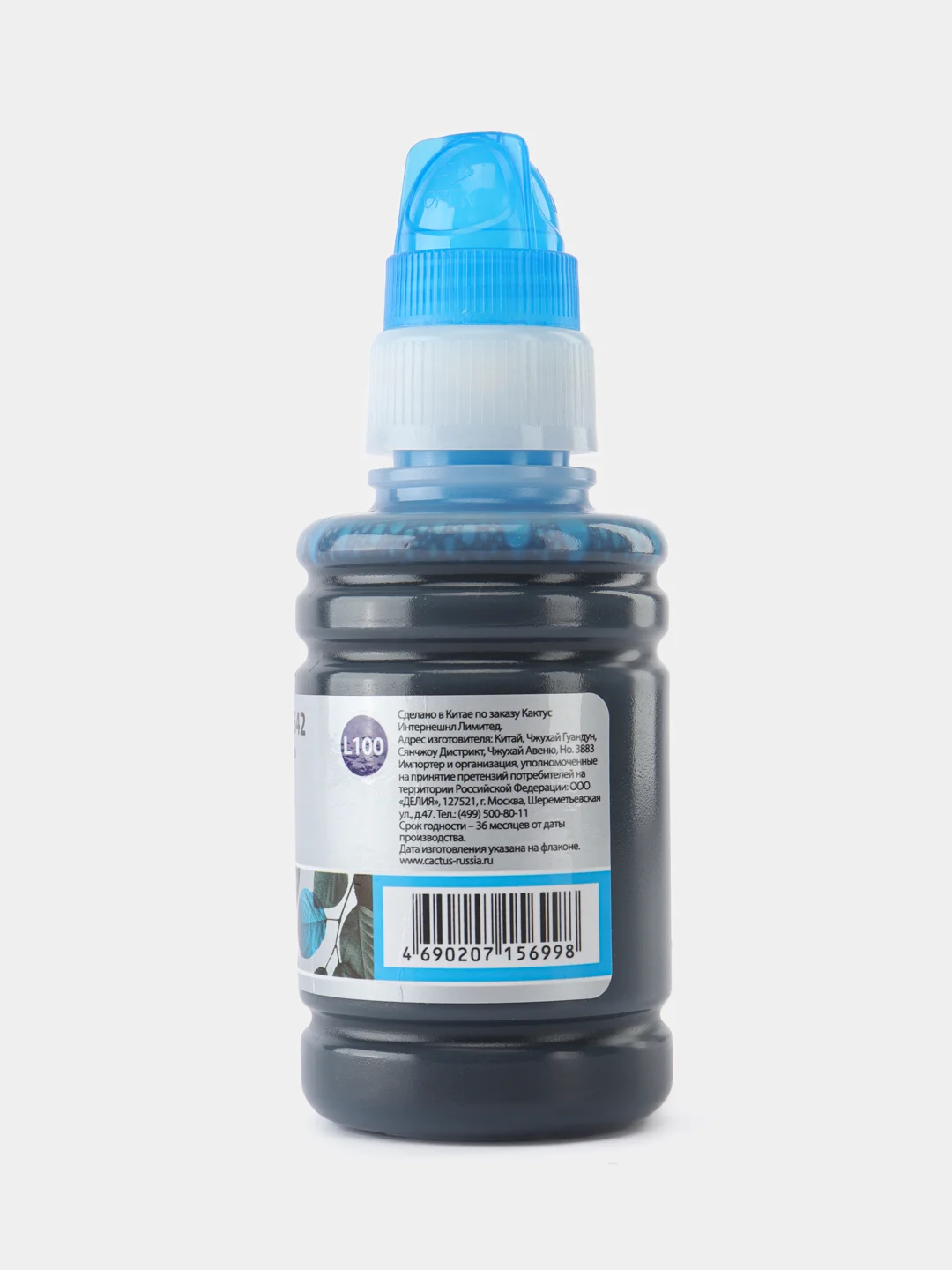 Чернила Cactus CS-EPT6642 T6642 голубой 100мл для Epson L100/L110/L120/L132/L200/L210/L222