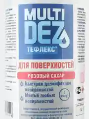 Розовый дезинфекция для дезинфекции и мытья ПОВЕРХНОСТЕЙ с тригером 1000 мл