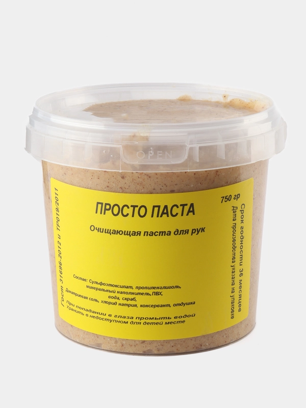 Паста для рук с образивом