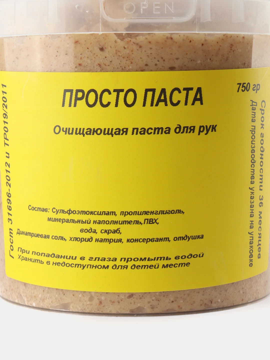 Паста для рук с образивом