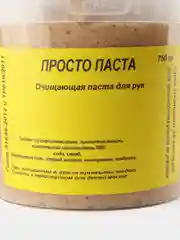 Паста для рук с образивом