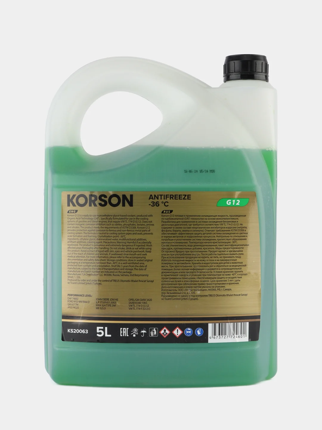 Зеленый антифриз готовый KORSON 5л