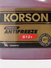 Красный антифриз готовый KORSON 5л