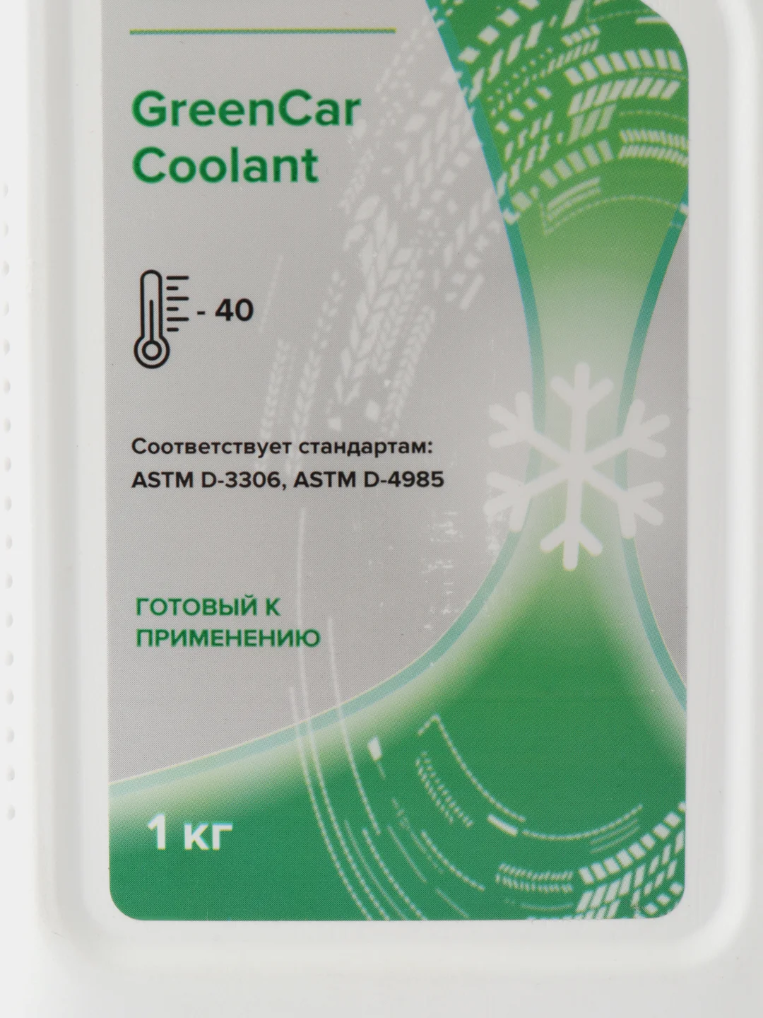 Антифриз GreenCar Coolant 1 кг