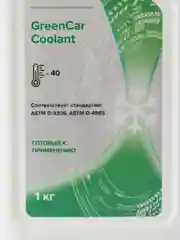 Антифриз GreenCar Coolant 1 кг