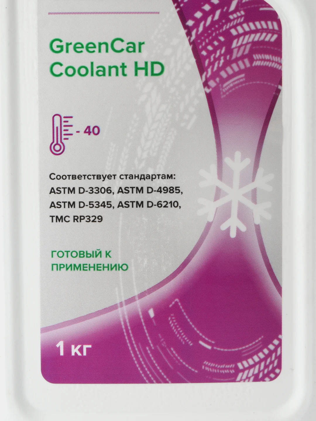 Антифриз GreenCar Coolant HD 1 кг
