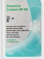 Антифриз GreenCar Coolant NF40 1 кг