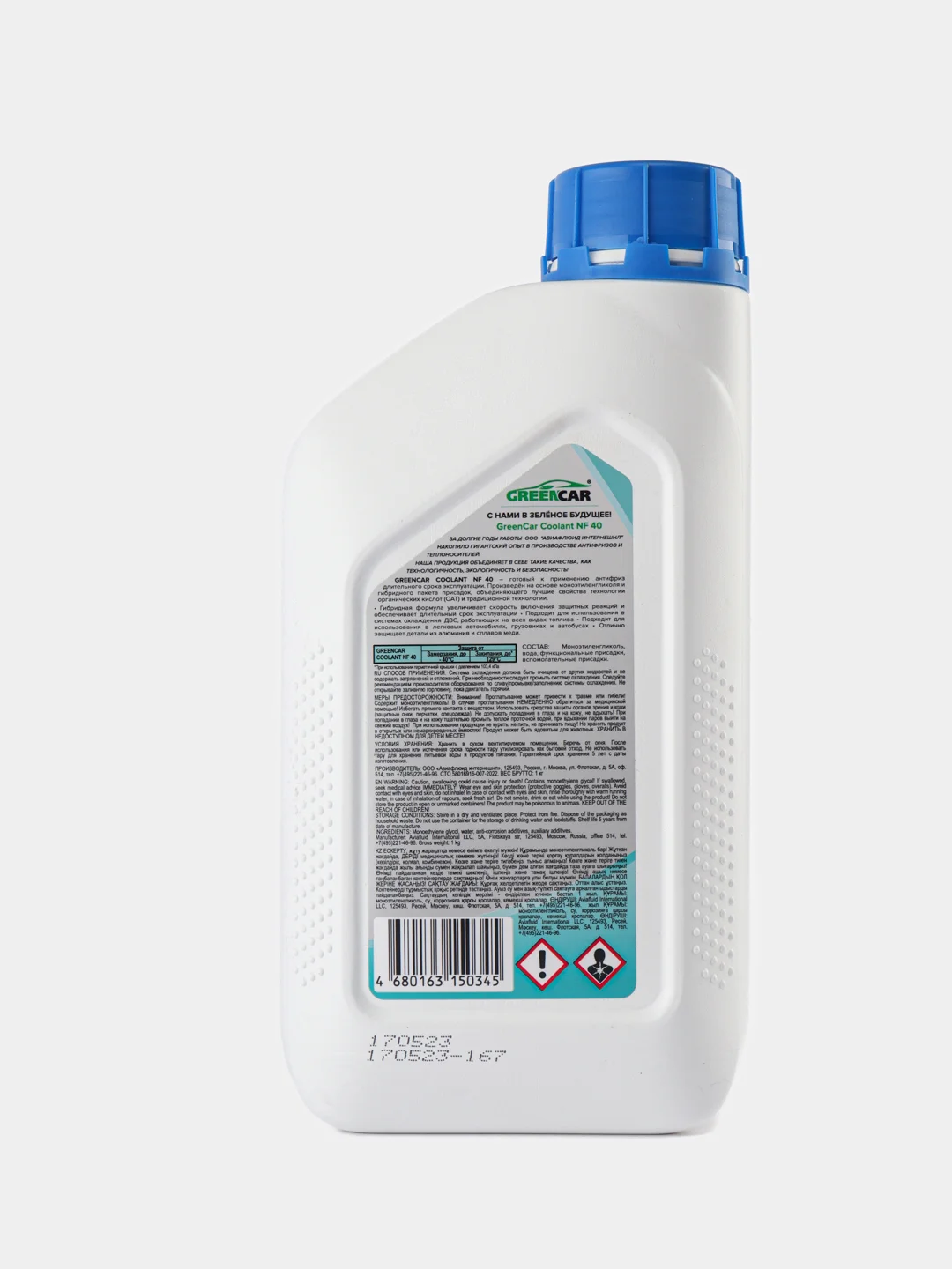 Антифриз GreenCar Coolant NF40 1 кг