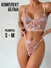 Розовый комплект женского нижнего белья, с цветочками, кружевное: стринги и бюстгалтер с корсетом
