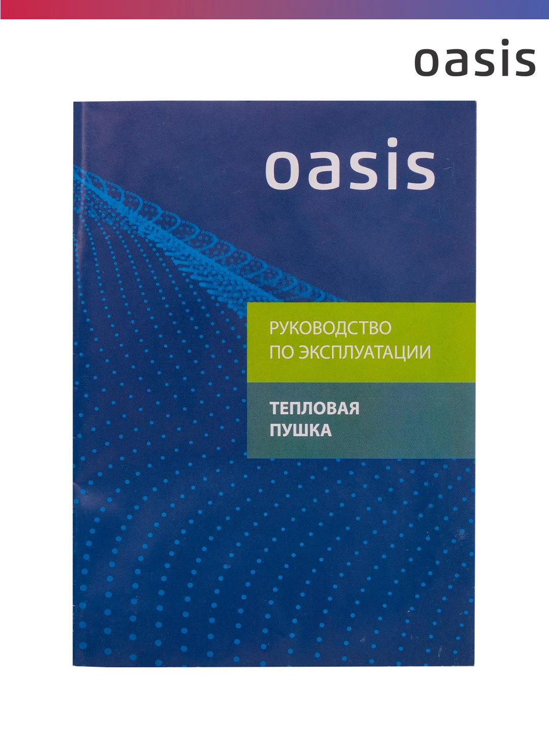 Красный тепловая пушка "Oasis" TPK-30R