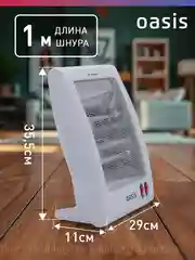 Обогреватель инфракрасный Oasis IS-8