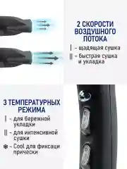 Черный фен для волос STINGRAY ST-HD803A / 2600W/ технология ТУРМАЛИН ИОН/ черный жемчуг