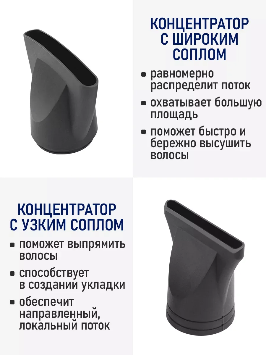 Черный фен для волос STINGRAY ST-HD803A / 2600W/ технология ТУРМАЛИН ИОН/ черный жемчуг