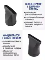 Черный фен для волос STINGRAY ST-HD803A / 2600W/ технология ТУРМАЛИН ИОН/ черный жемчуг