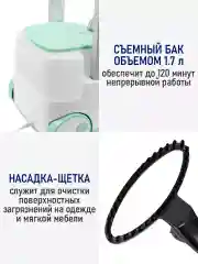 Белый вертикальный напольный отпариватель STINGRAY ST-ST301A белый/ментол