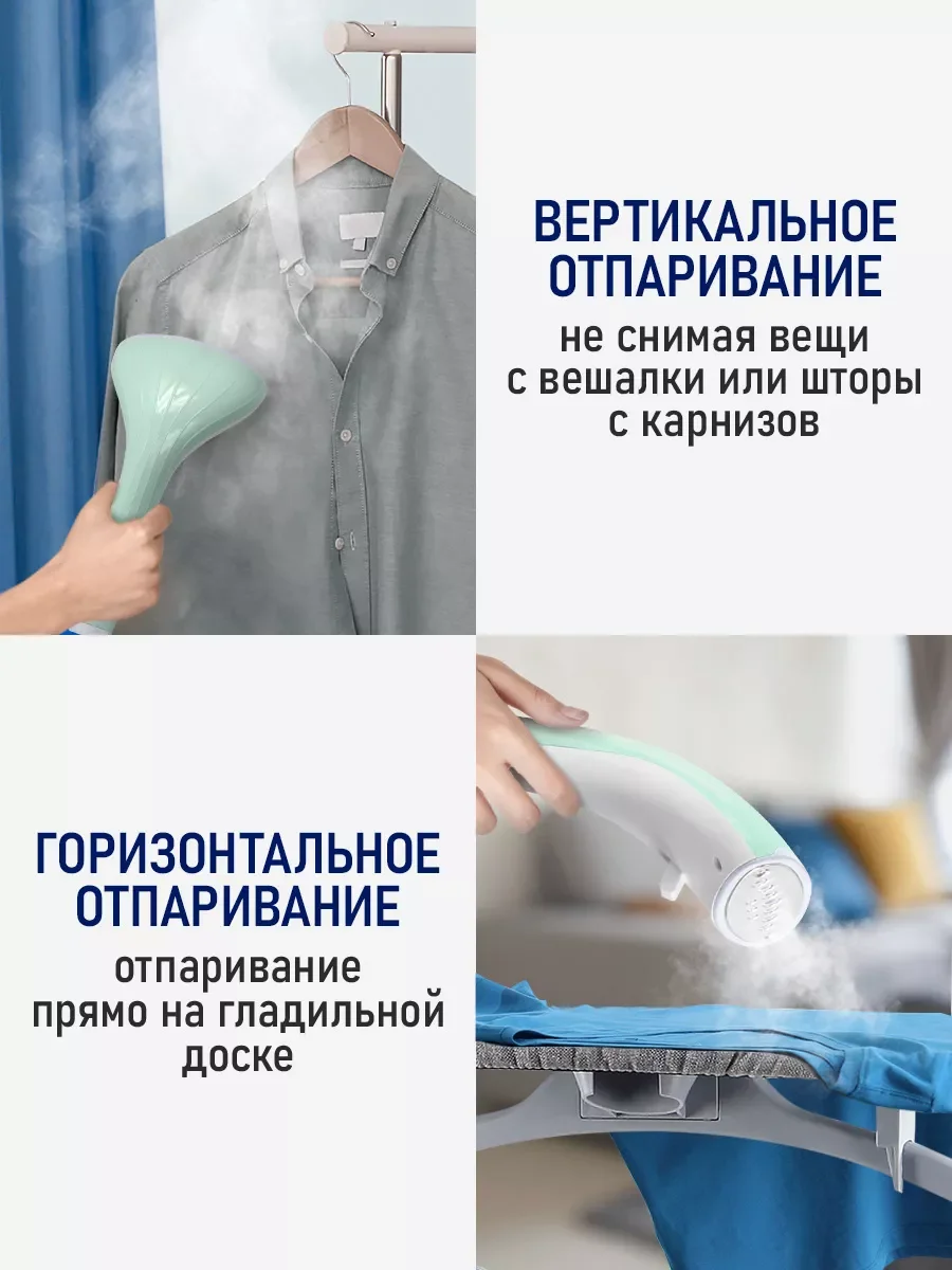 Белый вертикальный напольный отпариватель STINGRAY ST-ST301A белый/ментол