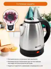 Бирюзовый электрический металлический чайник HOME ELEMENT HE-KT178 светлая яшма