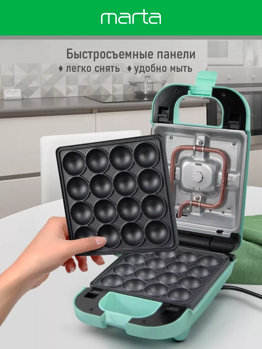 Бирюзовый мультипекарь MARTA MT-SM1737D 4 в 1 , для вафель, пончиков, кейк-попсов, светлая яшма