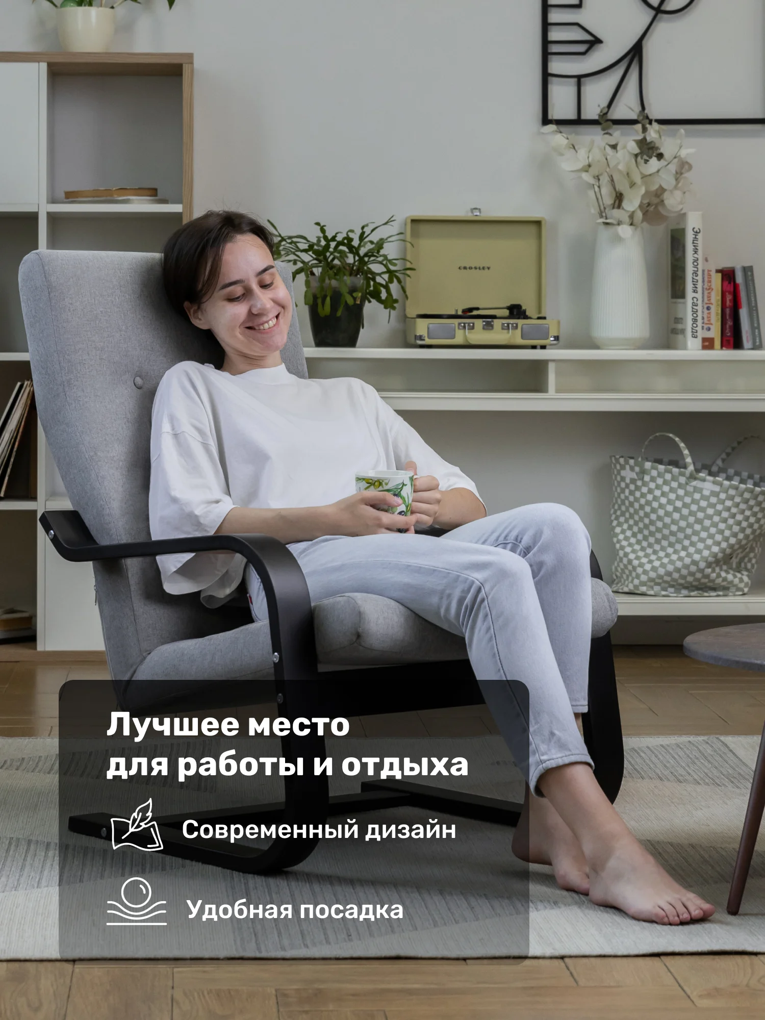 Тёмно-серый мягкое кресло для отдыха в гостиную Альс