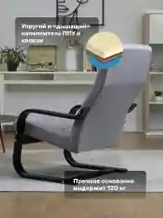 Тёмно-серый мягкое кресло для отдыха в гостиную Альс