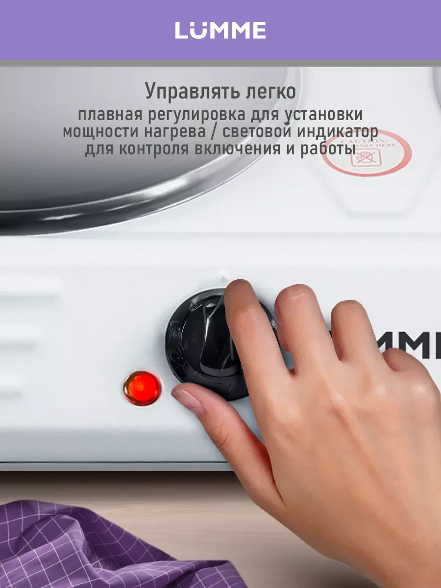 Белый электроплиткаlumme LU-3638 2500W/моментальный нагрев/нагревательный элемент стеклокерамика