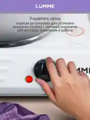 Белый электроплиткаlumme LU-3638 2500W/моментальный нагрев/нагревательный элемент стеклокерамика