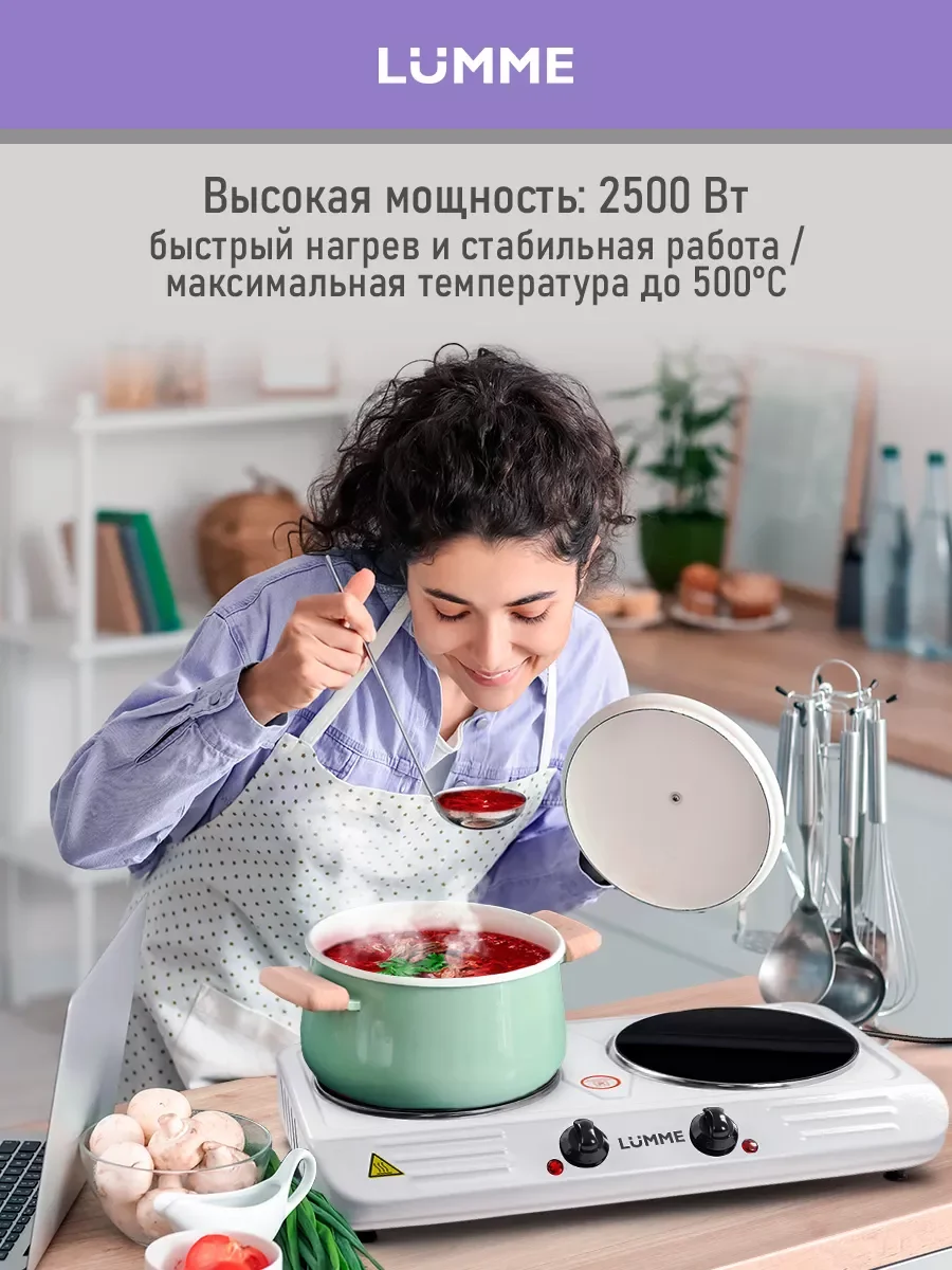 Белый электроплиткаlumme LU-3638 2500W/моментальный нагрев/нагревательный элемент стеклокерамика