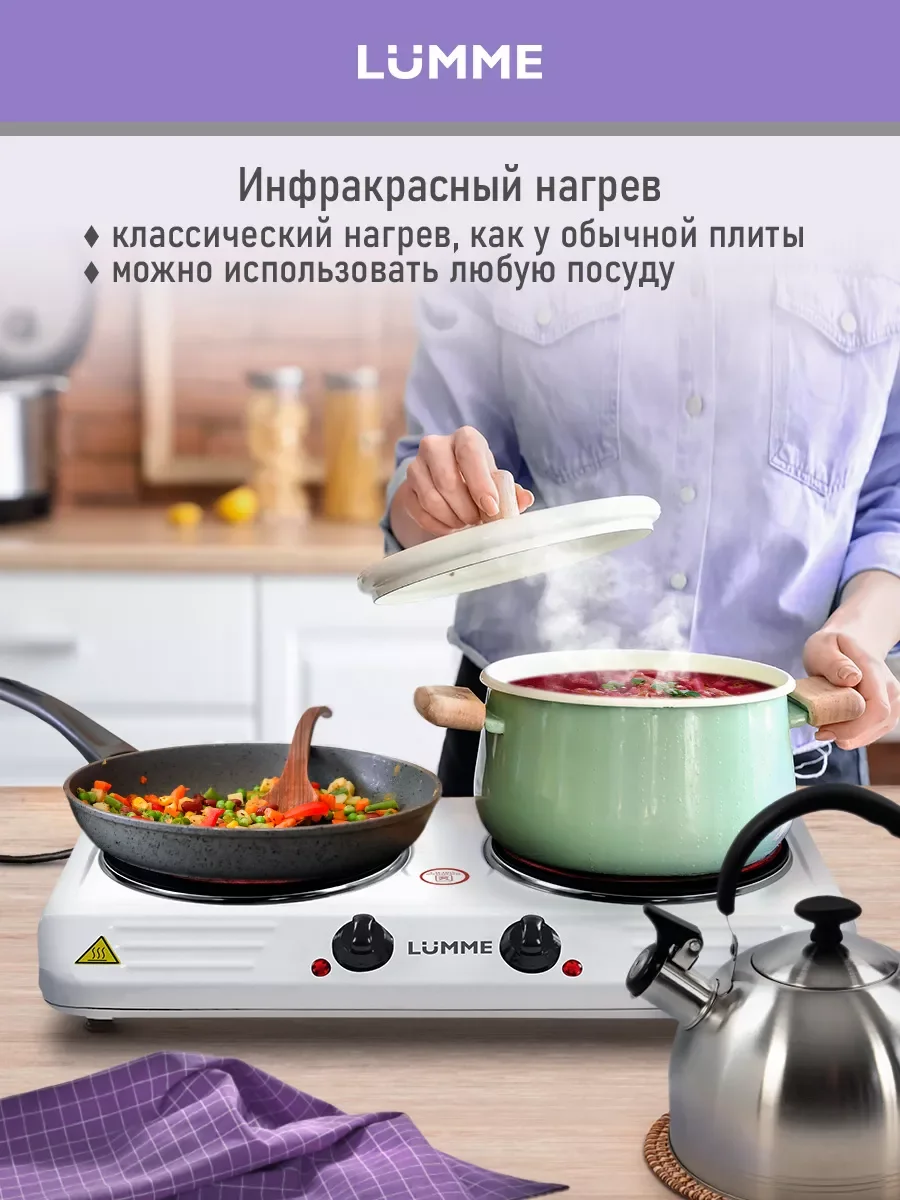 Белый электроплиткаlumme LU-3638 2500W/моментальный нагрев/нагревательный элемент стеклокерамика