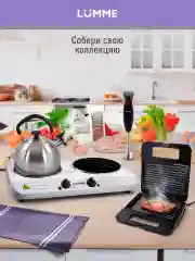 Белый электроплиткаlumme LU-3638 2500W/моментальный нагрев/нагревательный элемент стеклокерамика