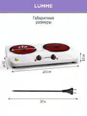 Белый электроплиткаlumme LU-3638 2500W/моментальный нагрев/нагревательный элемент стеклокерамика