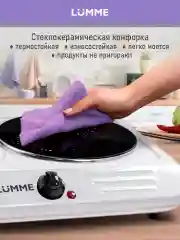 Белый электроплиткаlumme LU-3638 2500W/моментальный нагрев/нагревательный элемент стеклокерамика