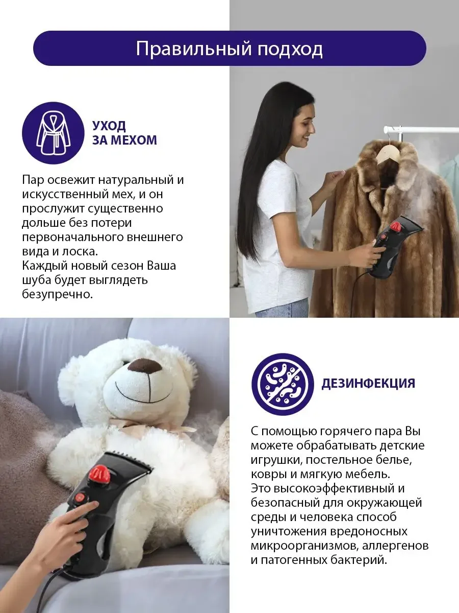 Черный ручной отпариватель LUMME LU-4020 /Два режима работы/ резервуар для воды 200мл