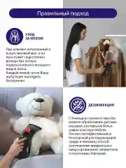 Черный ручной отпариватель LUMME LU-4020 /Два режима работы/ резервуар для воды 200мл