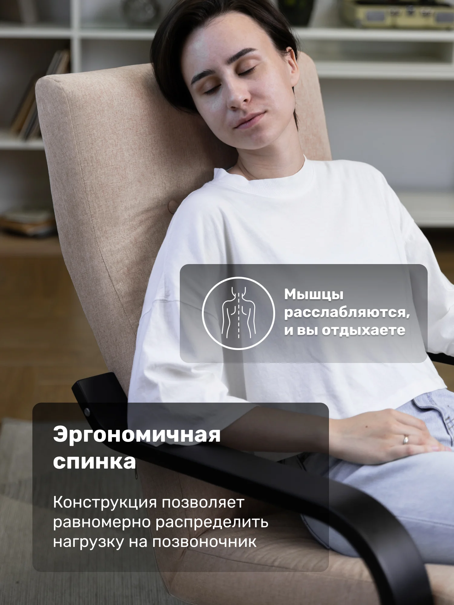 Бежевый мягкое кресло для отдыха в гостиную Альс