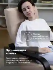 Бежевый мягкое кресло для отдыха в гостиную Альс
