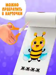Набор книг по развитию речи "Учимся говорить"