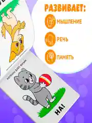 Набор книг по развитию речи "Учимся говорить"