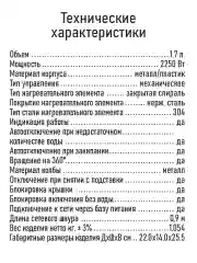 Розовый чайник электрический MARTA MT-4556 1,7 л/ термос чайник/ двойные стенки корпуса