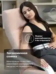 Бежевый мягкое кресло для отдыха в гостиную Альс