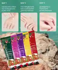 Набор кремов для рук,5 шт, в подарочной упаковке,новогодний подарок,на рождество