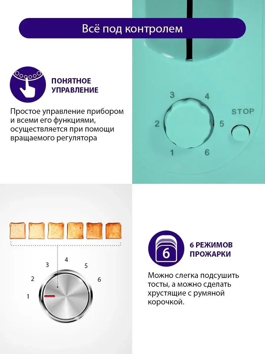 Белый тостер для хлеба LUMME LU-1201 700 Вт/ корпус сталь/ светлая яшма