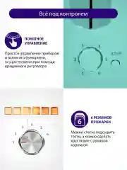 Белый тостер для хлеба LUMME LU-1201 700 Вт/ корпус сталь/ светлая яшма