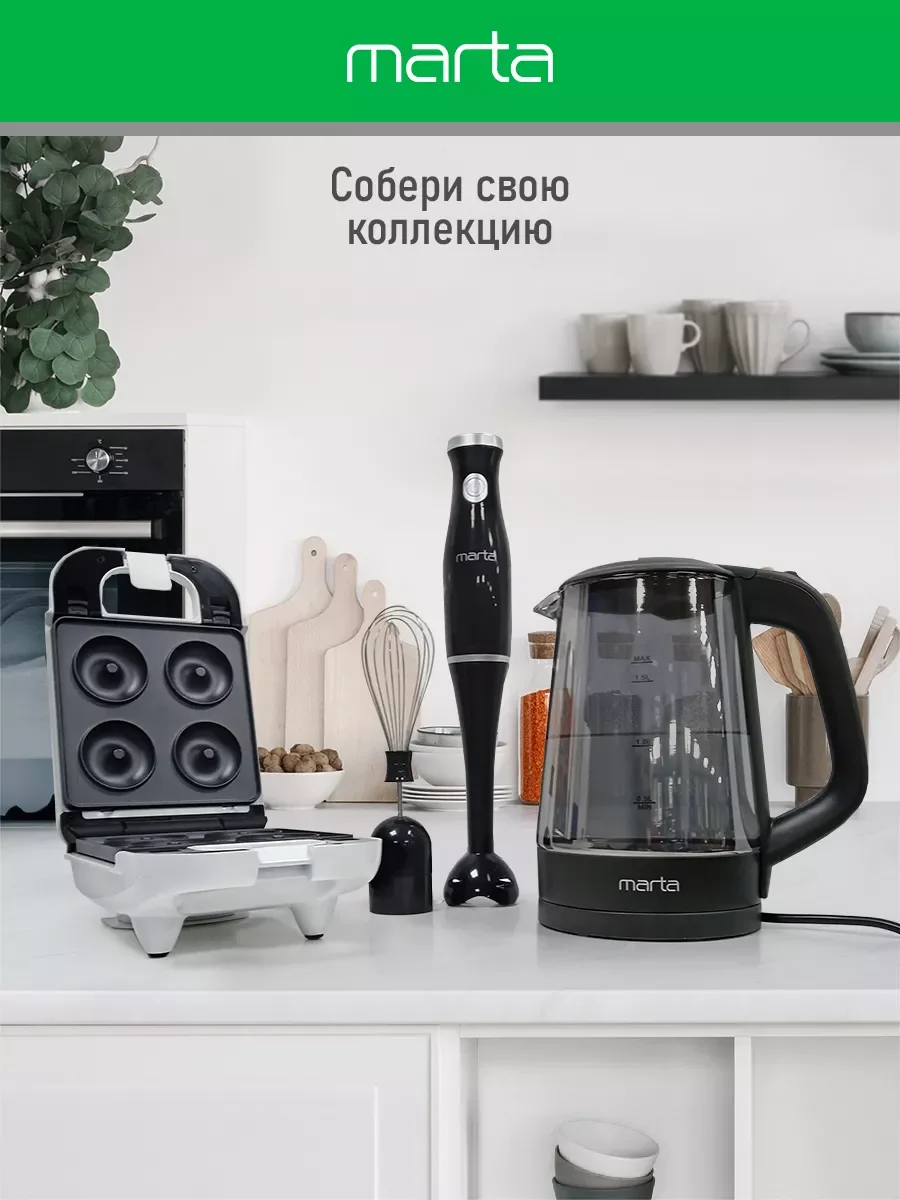 Белый мультипекарь 3 в 1 MARTA MT-SM1737C / для орешков, печенья, пончиков/ белый жемчуг
